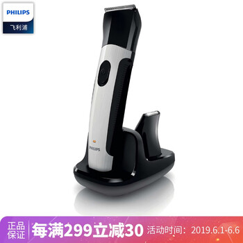 浙江刀頭