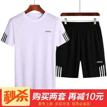 歐森狄（OUSENDI） 短袖 男士T恤 白色 