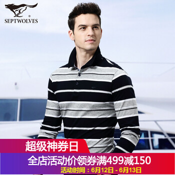 七匹狼（SEPTWOLVES） 長(zhǎng)袖 男士T恤 淺灰色005 