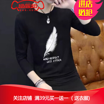 嘉曄（JIAYE） 長(zhǎng)袖 男士T恤 葉子黑色 
