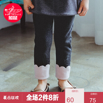 女童毛絨褲