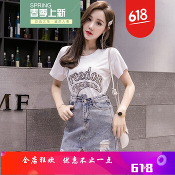 美腿小心機，開叉半身裙秀性感