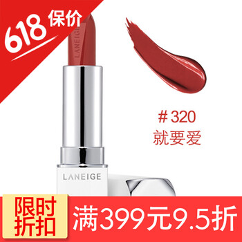 Laneige彩妝