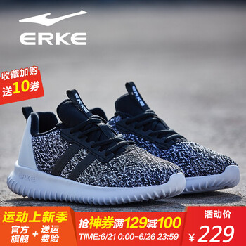 鴻星爾克（ERKE）跑步鞋正黑（女款） 44，35，36，37，38，39，40，41，42，43