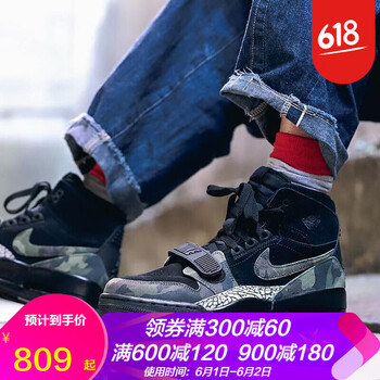 nike籃球鞋迷彩