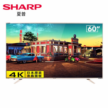 夏普65寸電視