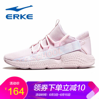 舒適透氣系帶跑鞋，你的健康選擇