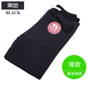 女孩寬松長(zhǎng)褲