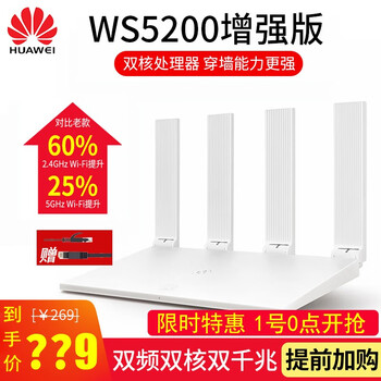 新款無線放大器
