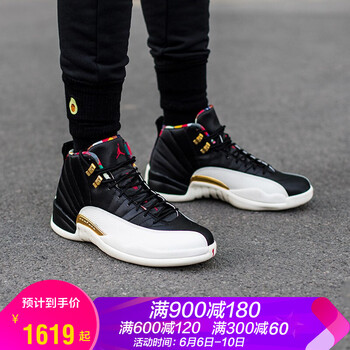 air jordan 12