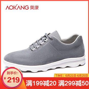 奧康（Aokang）男士灰色183331120 38