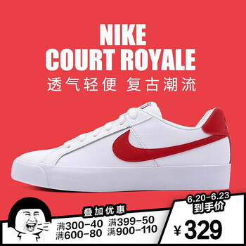 耐克（NIKE）板鞋BQ4222-100白+大學(xué)紅+橡皮淺褐 