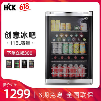 玻璃開門冰箱，輕松搞定