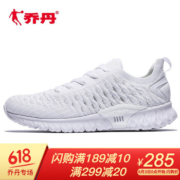 男士透氣跑鞋，讓你的運(yùn)動更舒適