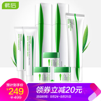 套裝,套裝,怎么樣,護(hù)膚品,美白,護(hù)膚品