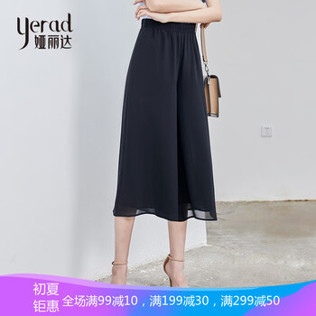 婭麗達（YERAD） 自然腰 闊腿褲 女 七分褲 休閑褲
