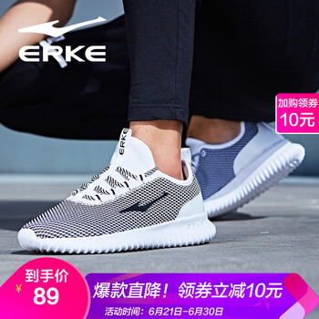 鴻星爾克（ERKE）跑步鞋正白4010 