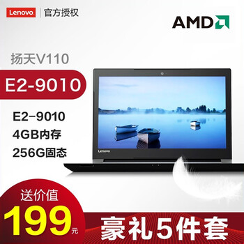 揚(yáng)天v110