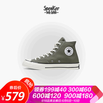 橡膠板鞋Converse