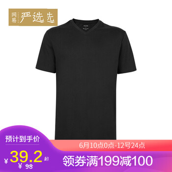 網(wǎng)易嚴(yán)選 短袖 男士T恤 黑色（立領(lǐng)） 