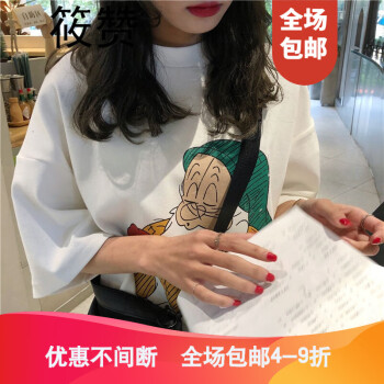 包郵,怎么樣