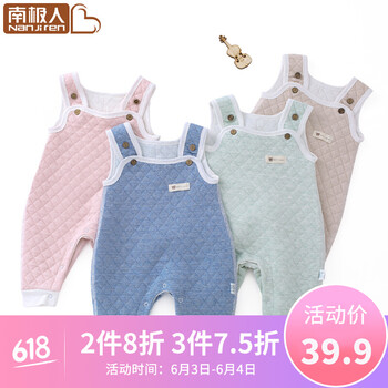 加厚背帶褲男童