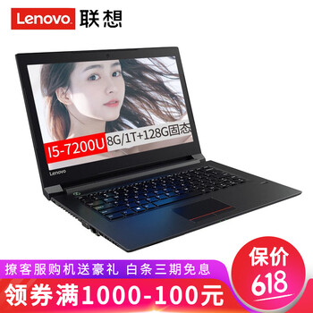 雙核筆記本8g內(nèi)存