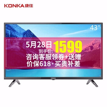 konka,怎么樣,konka,電視,電視