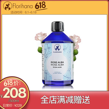 500ml純露