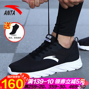舒適輕便運動鞋
