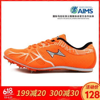 舒適透氣，系帶男士休閑大碼跑鞋