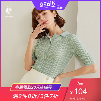 FANSILANEN針織衫五分袖