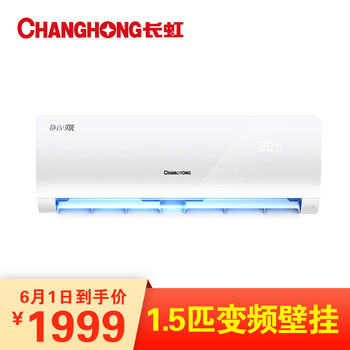 怎么樣,長虹,長虹