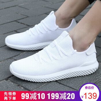 舒適透氣運(yùn)動鞋，讓你的睡眠質(zhì)量
