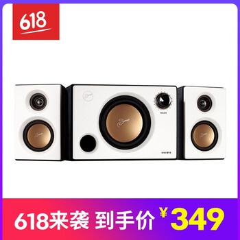 hifi白色有源音箱