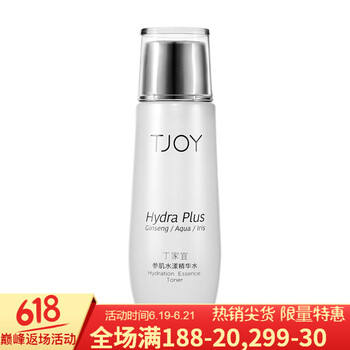 丁家宜（TJOY）柔膚水 120