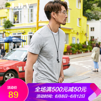 杰帝梵（J.D.V） 短袖 男士T恤 灰色 