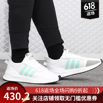 阿迪達(dá)斯（Adidas）跑步鞋G27649 