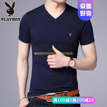 花花公子（PLAYBOY） 短袖 男士T恤 XAJ-D8808藏青 