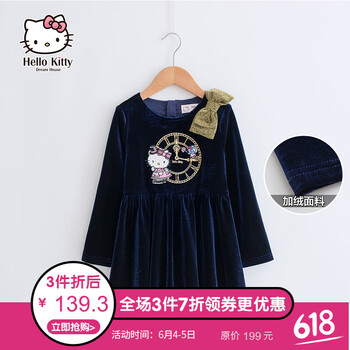 女童保暖裙子