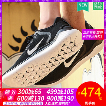 休閑系帶跑鞋，讓運(yùn)動更舒適