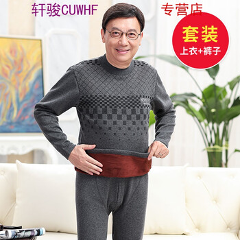 CUWHF 長袖 男士T恤 男士深灰2中領(lǐng) M