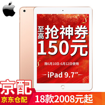 Apple iPad 平板電腦