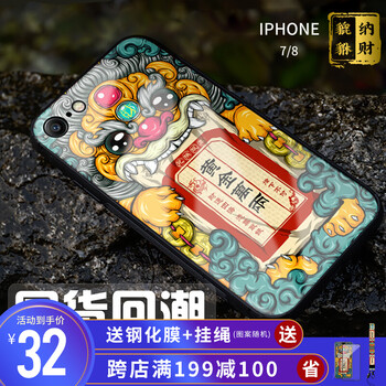 手機(jī)納包