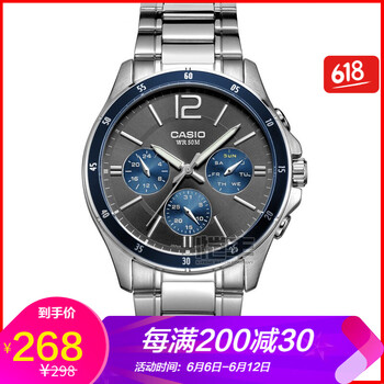 卡西歐mtp1374