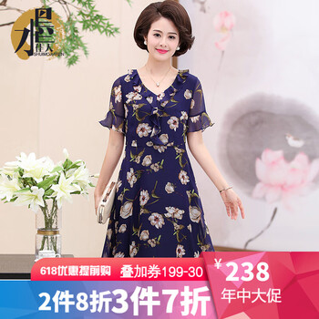 水墨佳人 大花，植物花卉 印花 連衣裙