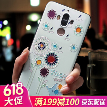 江銘 華為Mate9 Pro 手機(jī)殼/保護(hù)套