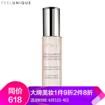 妝前精華