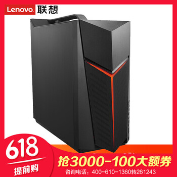 聯(lián)想拯救者7000i5