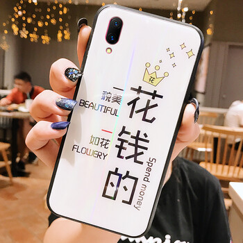果果鋪（gogopo） vivox23 手機(jī)殼/保護(hù)套
